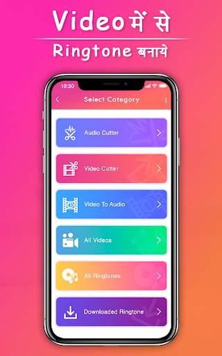Video Me Se Ringtone Banaye screenshot 1