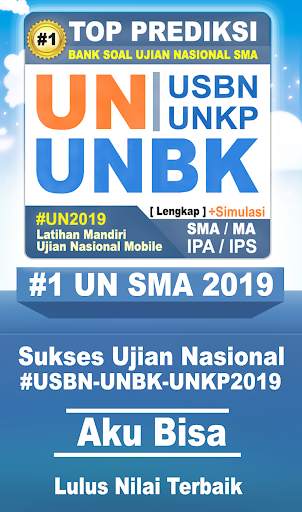 UN SMA 2020 (UNBK) screenshot 2