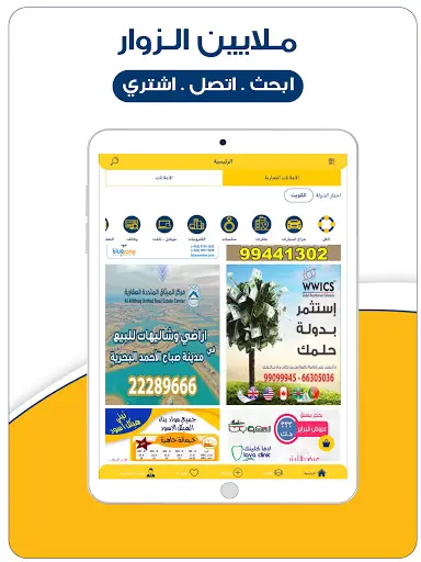 bazar-بازار screenshot 9
