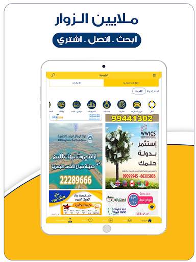 bazar-بازار screenshot 9