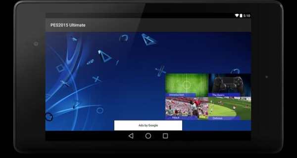 PES 2015 Ultimate Guide screenshot 3
