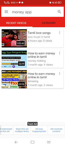 Video Channel स्क्रीनशॉट 1