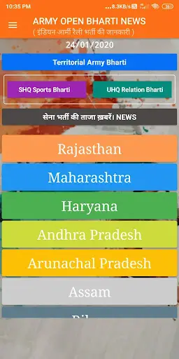 Army bharti news app screenshot 2