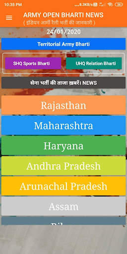 Army bharti news app screenshot 2