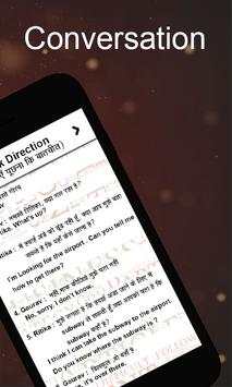 Learn English Daily-Speak English screenshot 7