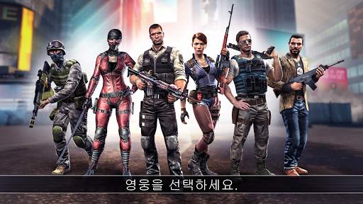 언킬드 - 좀비 멀티플레이어 FPS screenshot 1