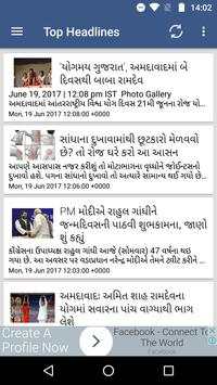 Sandesh screenshot 4