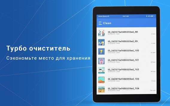 EH File Explorer - Файловый менеджер Pro скриншот 12