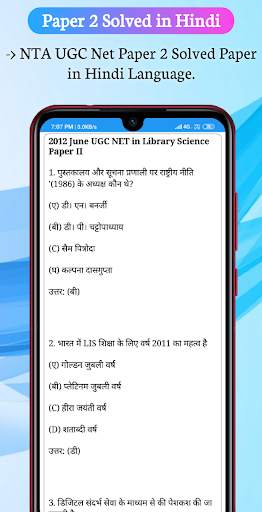NTA UGC Net Solved Paper in Hindi and English screenshot 5