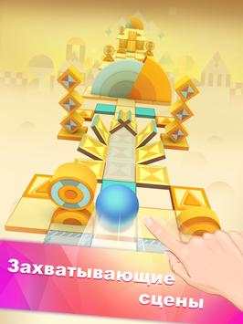 Перекати небо (Rolling sky) скриншот 11