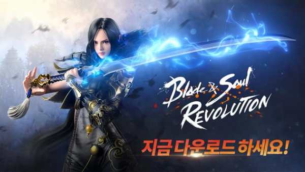 Blade&Soul: Revolution screenshot 1