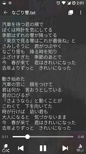HikiPlayer screenshot 3