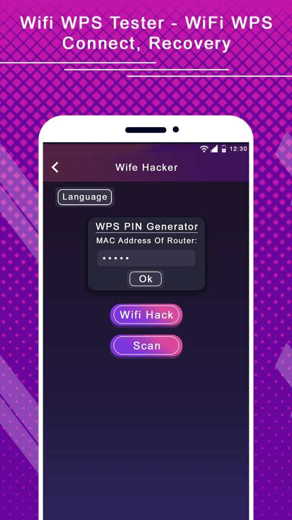 WiFi WPS Tester - WiFi WPS screenshot 1