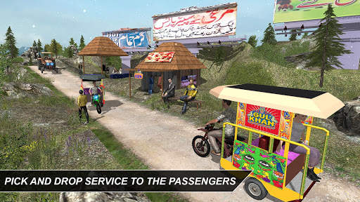 Off-Road Chingchi Riksza Sim screenshot 11