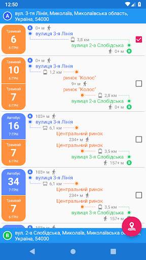 CityBus Миколаїв screenshot 6