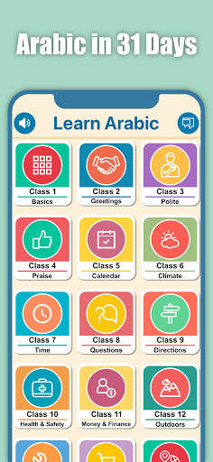 Learn Arabic for Beginners скриншот 1