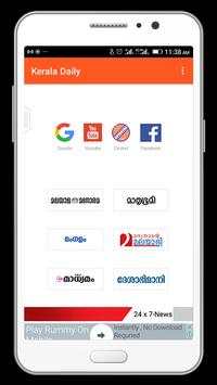 Kerala Daily- News screenshot 1