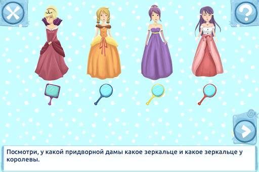Снежная принцесса скриншот 4