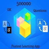 #1 Gk24 App - GK Question In Hindi - Offline 1.6