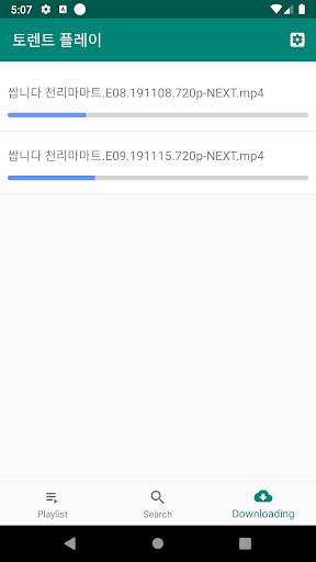 Torrent Player screenshot 4