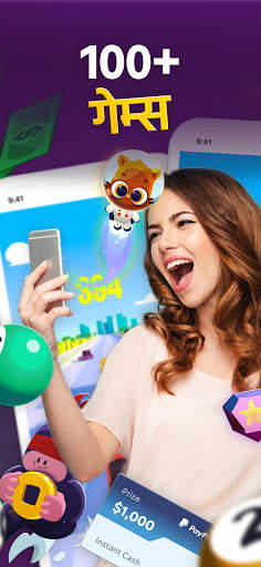 GAMEE Prizes: वास्तविक नकद खेल स्क्रीनशॉट 2