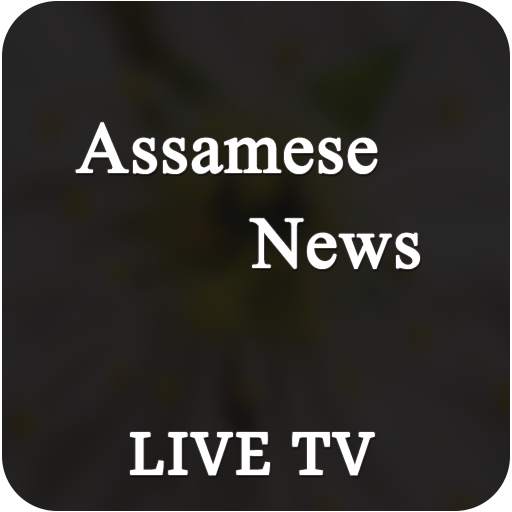 Assamese Live TV & News Paper 1.0