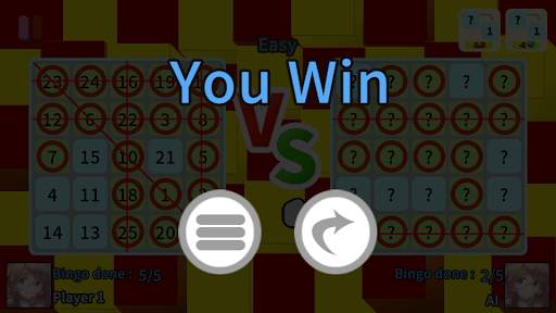 BINGO 1to25 7 تصوير الشاشة