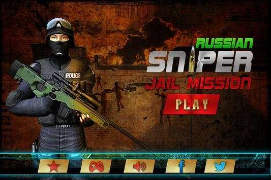 Sniper Pro Prison Escape screenshot 4