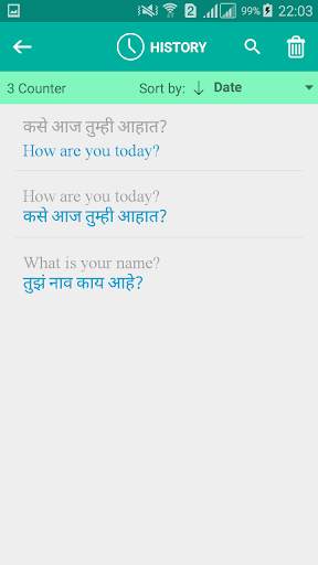 Marathi English Translator 3 تصوير الشاشة