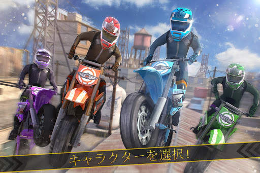 Wild Motor Bike Offroad Racing screenshot 3