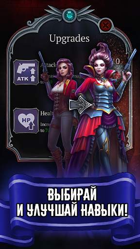 Monster Killer - Hero Shooter скриншот 4