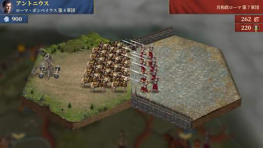 大征服者：ローマ- オフラインの軍事戦略文明ゲーム screenshot 5