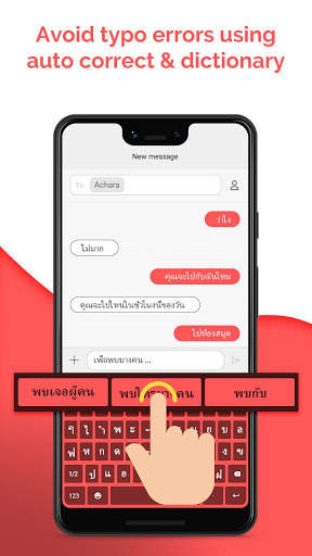 थाई कीबोर्ड: थाई भाषा कीबोर्ड टाइपिंग स्क्रीनशॉट 8
