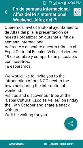 Aborigen View screenshot 2