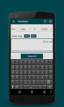 Arabic Hindi English Translator screenshot 2
