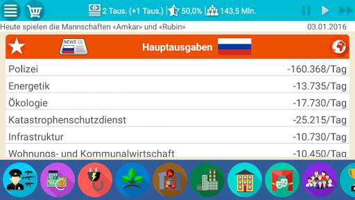 Simulator der Russland 2 screenshot 1