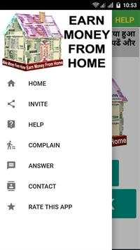 Earn Money From Home स्क्रीनशॉट 2