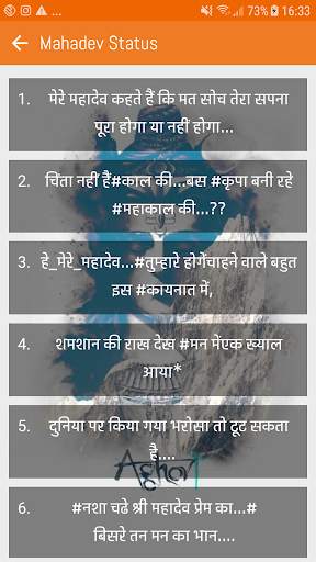 Mahadev Status/Mahadev Images/Mahadev Wallpapers screenshot 1