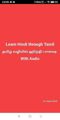 Learn Hindi through Tamil screenshot 1