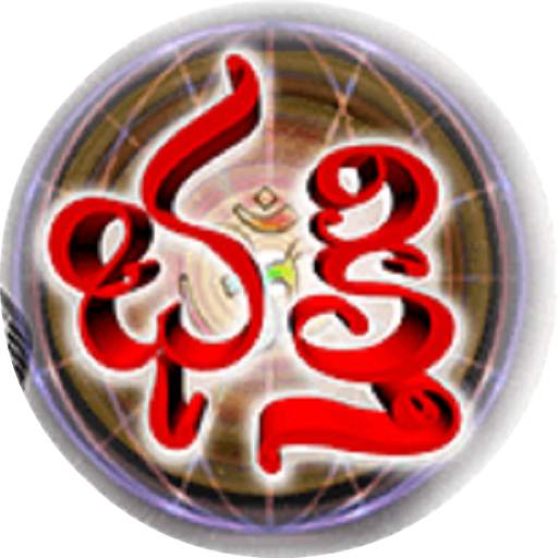 Telugu Bhakti App 1.1