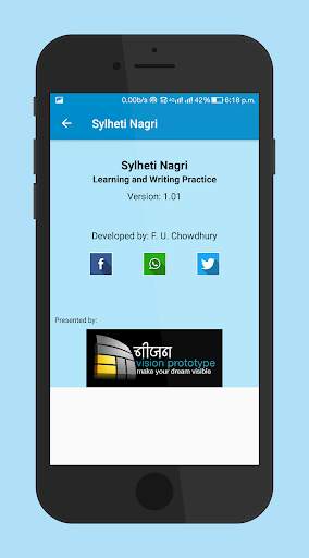 Sylheti Nagri screenshot 8