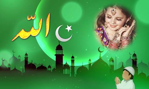 Allah Photo Frames screenshot 4