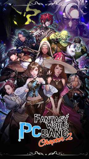 Fantasy world PC bang : Idle R screenshot 1