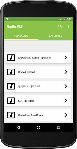 Korean Radios Live screenshot 1