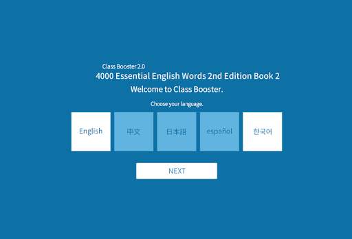 4000 Essential English Words 2nd 2 4 تصوير الشاشة