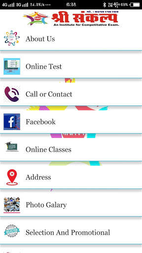 SHRI SANKALP CLASSES, SIKAR screenshot 1