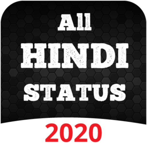 All In One Hindi Status icon