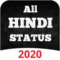 All In One Hindi Status