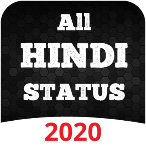 All In One Hindi Status 1.7