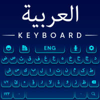 Arabic Keyboard- Arabic and English Language logo